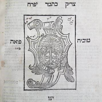 La Mishna en mouvement - un produit de l'imprimerie juive