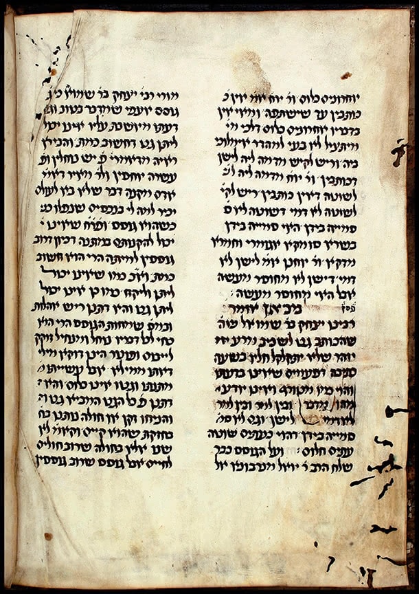 Fragments hébraïques de la bibliothèque municipale